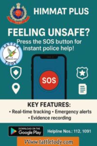 Himmat Plus Delhi Police's Advance women safety https://tattletody.com/himmat-plus-delhi-police-advanced-women-safety/